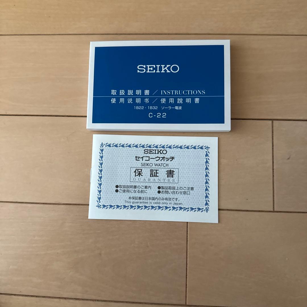 【SEIKO LUKIA】I Collection ソーラー腕時計