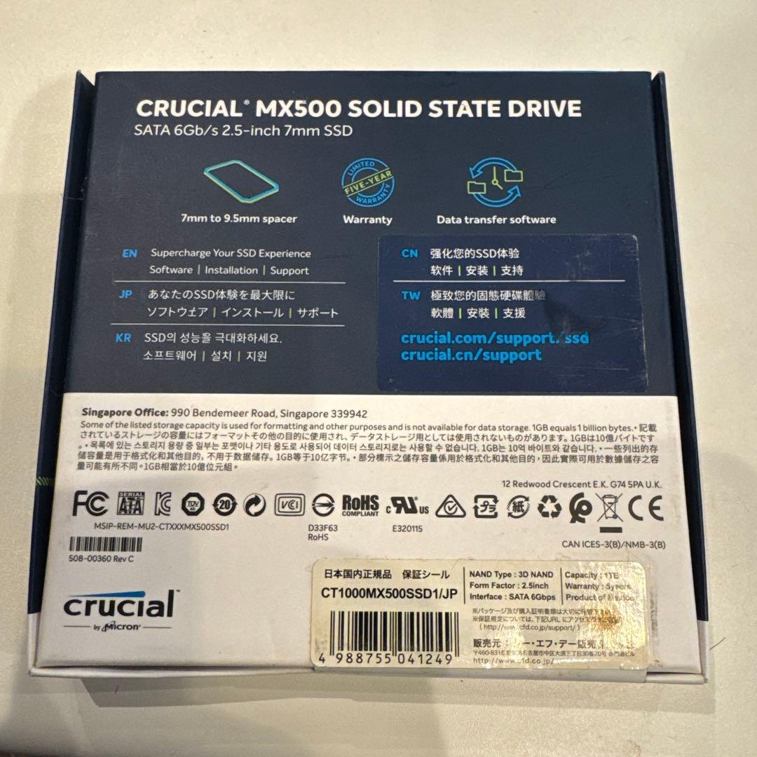 Crucial MX500 2.5インチ SSD 1000GB