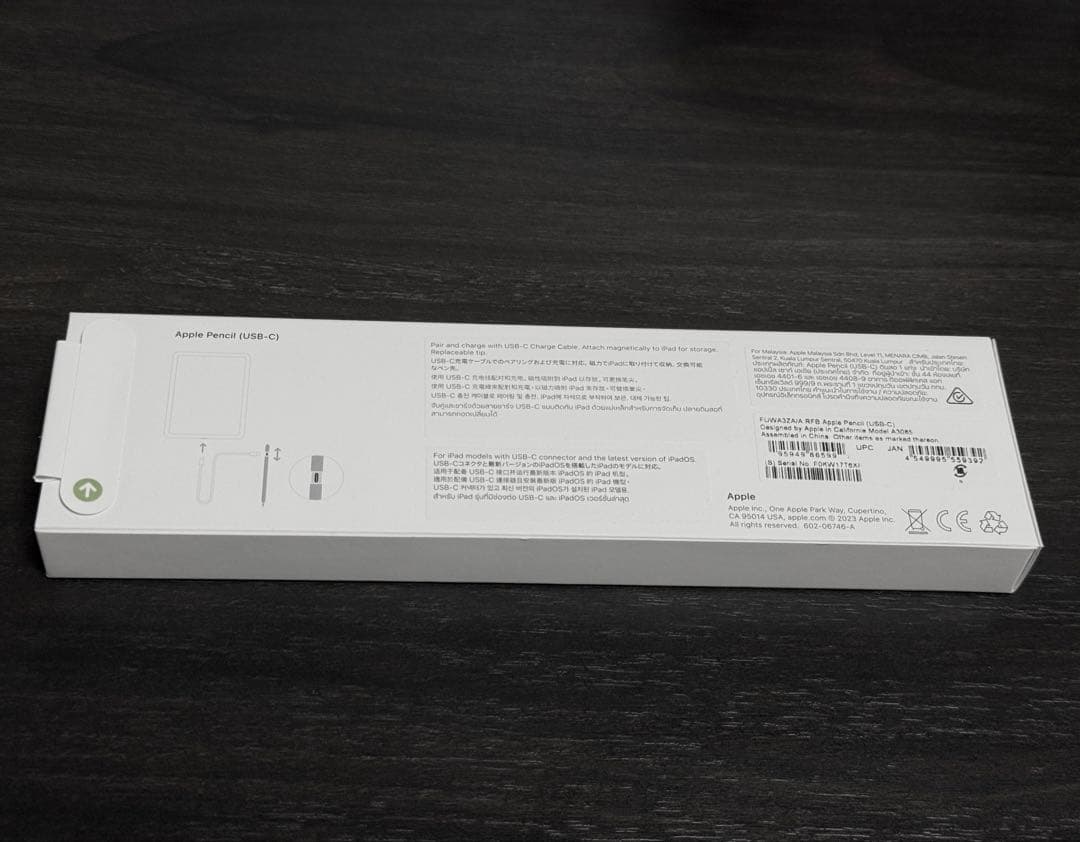 未使用　Care+保証　25年11月購入　Apple Pencil USB-C