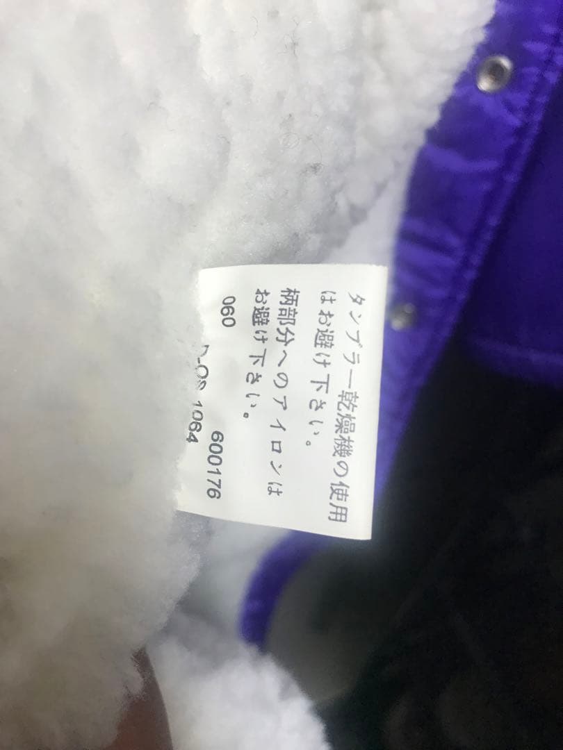 ウルトラマンダイナ　スタッフジャンパー　ベンチコート　非売品