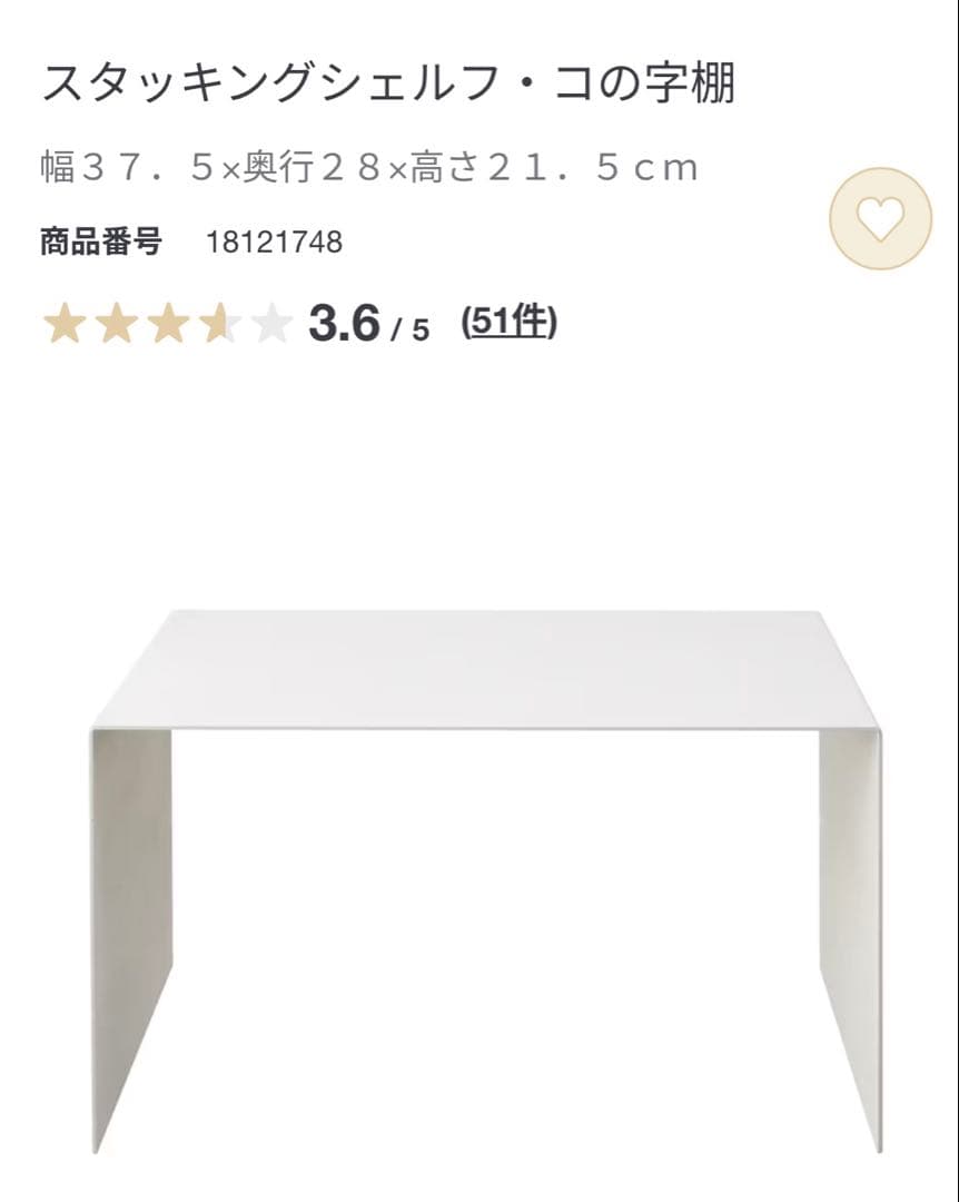 美品★無印スタッキングシェルフセット・３段×３列＋追加ワイド３段・ウォールナット