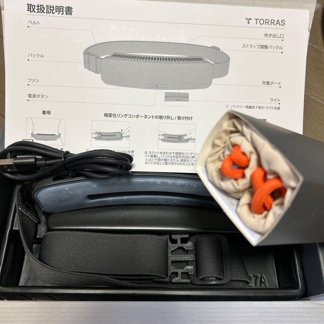 TORRAS 腰掛け扇風機ベルトファンウエストファン COOLiFYZONE3