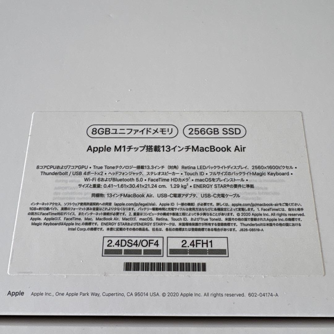 MacBook Air (M1, 2020) 13インチ　8GB/256GB
