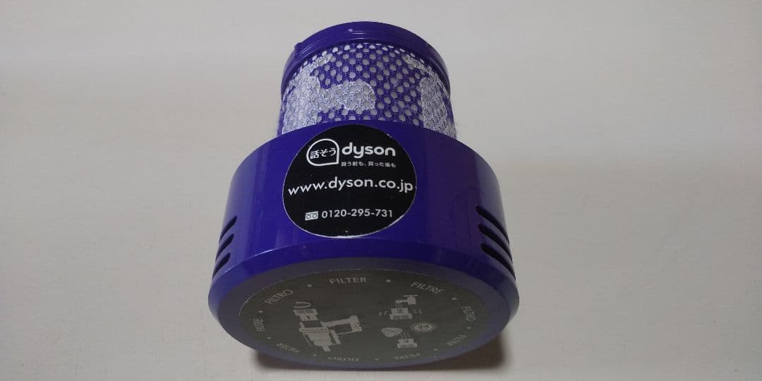 sv12 本体 ダイソン掃除機