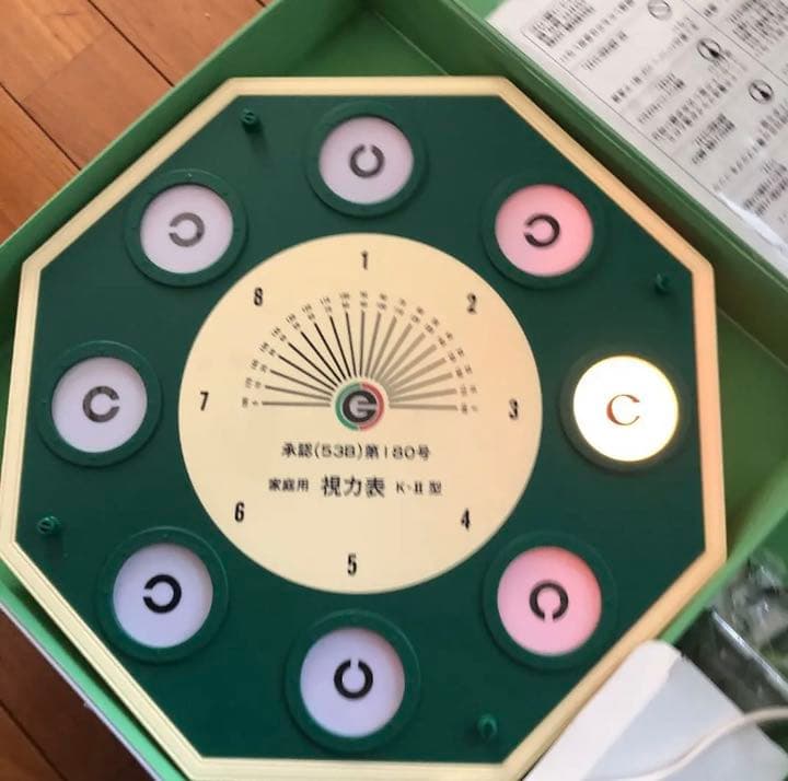 視力回復トレーニング機器