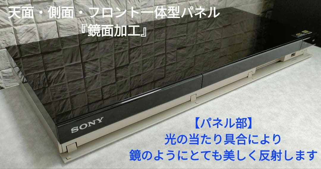 超良品！3TB！3録！4Kアップコンバート高画質！SONY BDZ-ZT1500