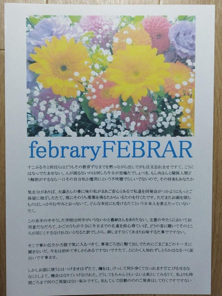 Canon MG6130　複合機 プリンター　キャノン PIXUS