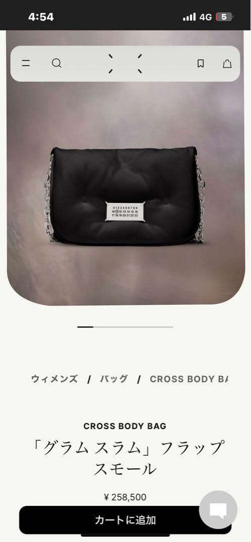 メゾンマルジェラ グラムスラム　フラップ　スモール　ショルダーバッグ
