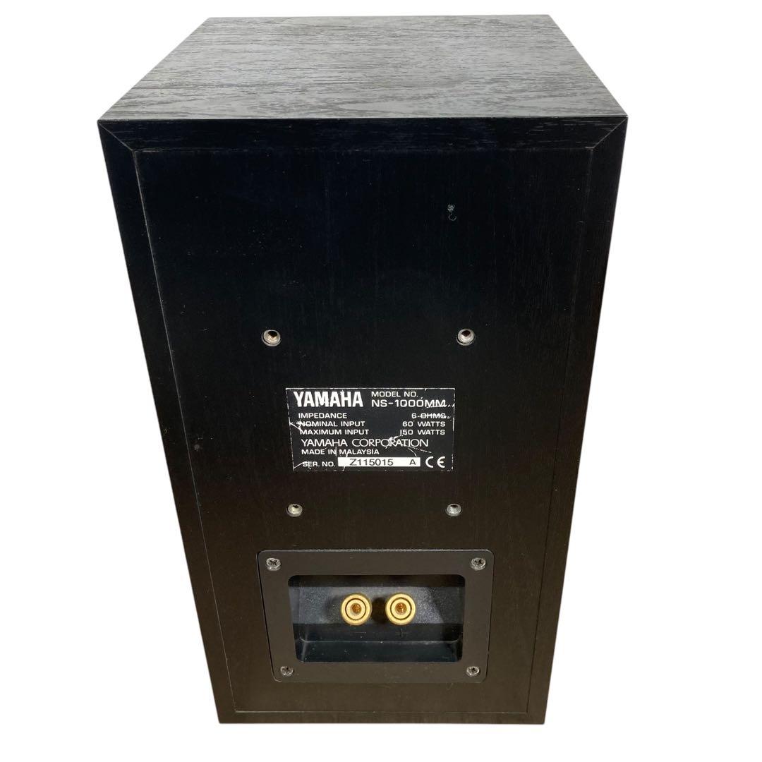 ヤマハ　YAMAHA NS-1000MM ペア　シリアル番号同番