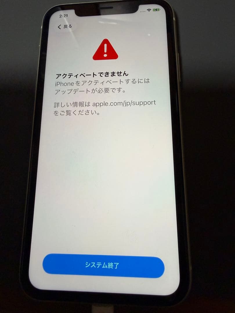 ジャンクiPhone 11ホワイト 64gb
