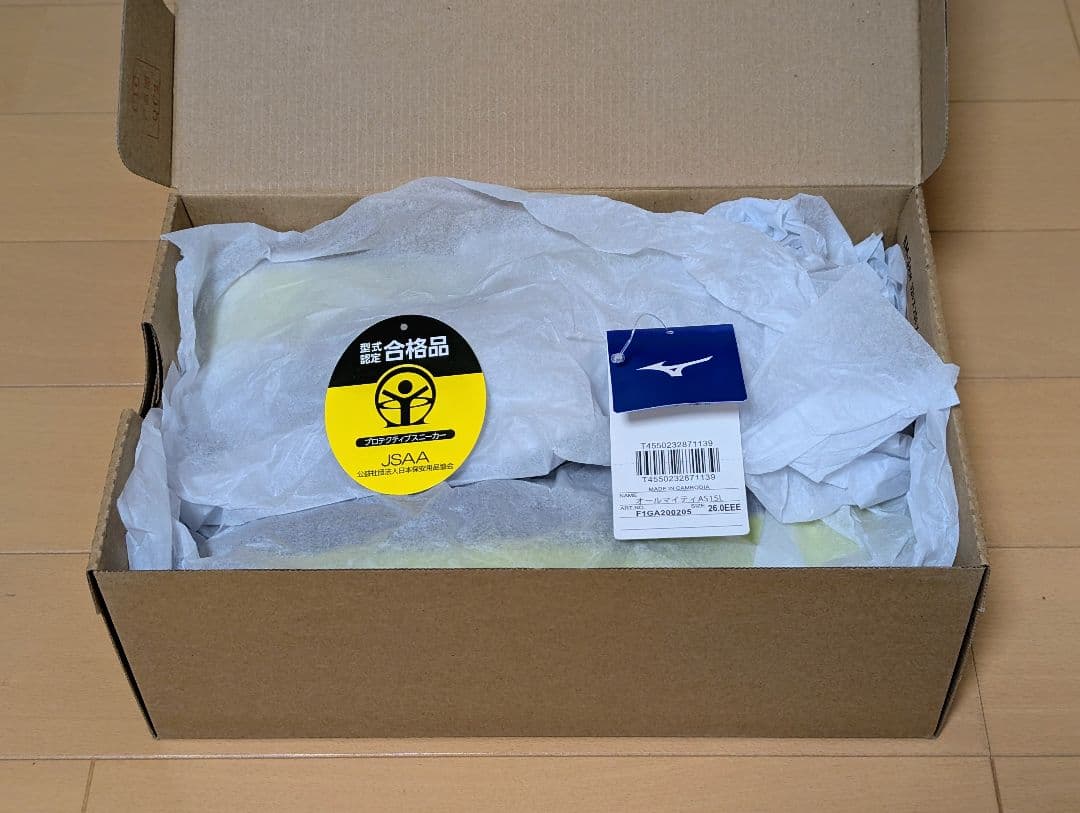 MIZUNO 安全靴 オールマイティ AS15L 26.0cm