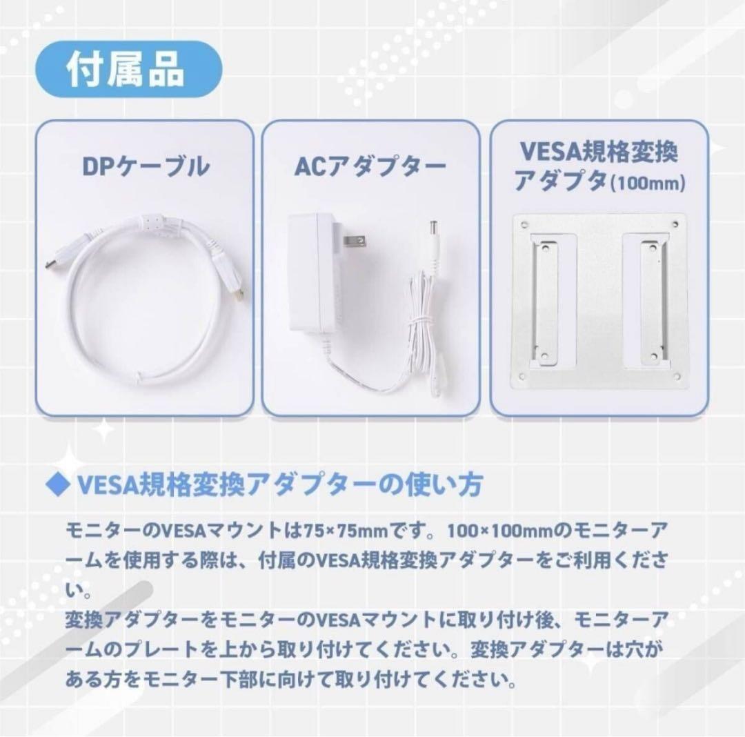 Pixio PX248 Wave ゲーミングモニター パープル 23.8インチ