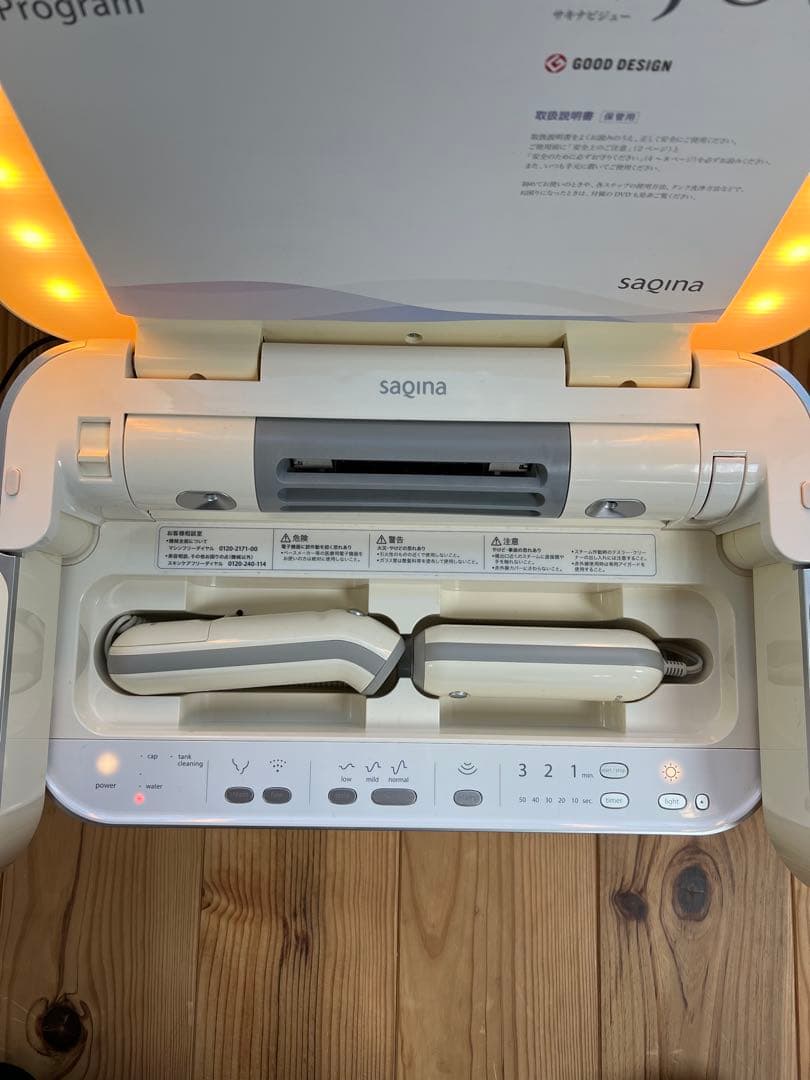 SAQINA サキナ saqinabijou サキナビジュー　美顔器