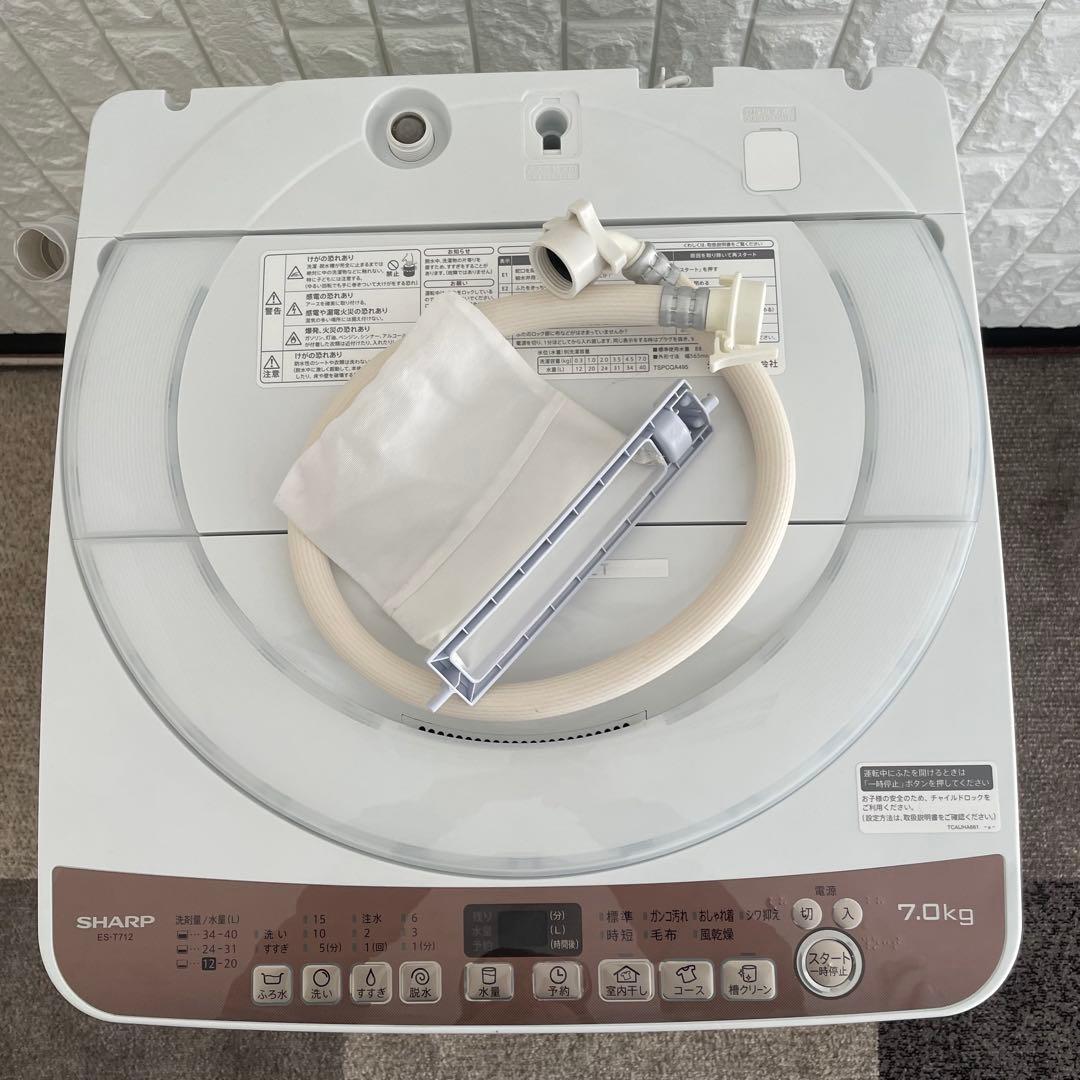 都内23区送料無料✨ 生活家電シャープ2点セット✨ 冷蔵庫21年・洗濯機20年