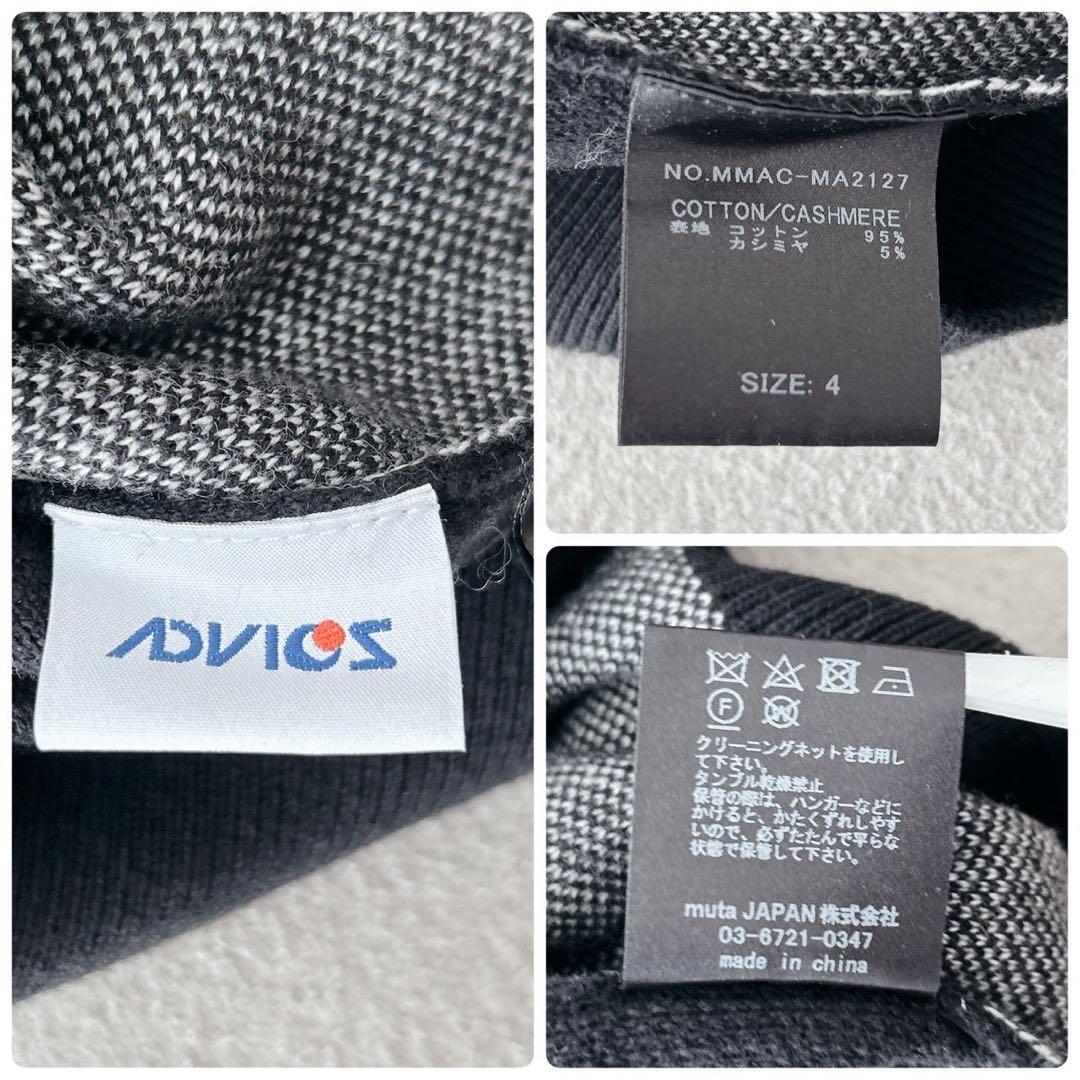 ACANTHUS muta MARIN コラボ トレーナー ニット カシミヤ M