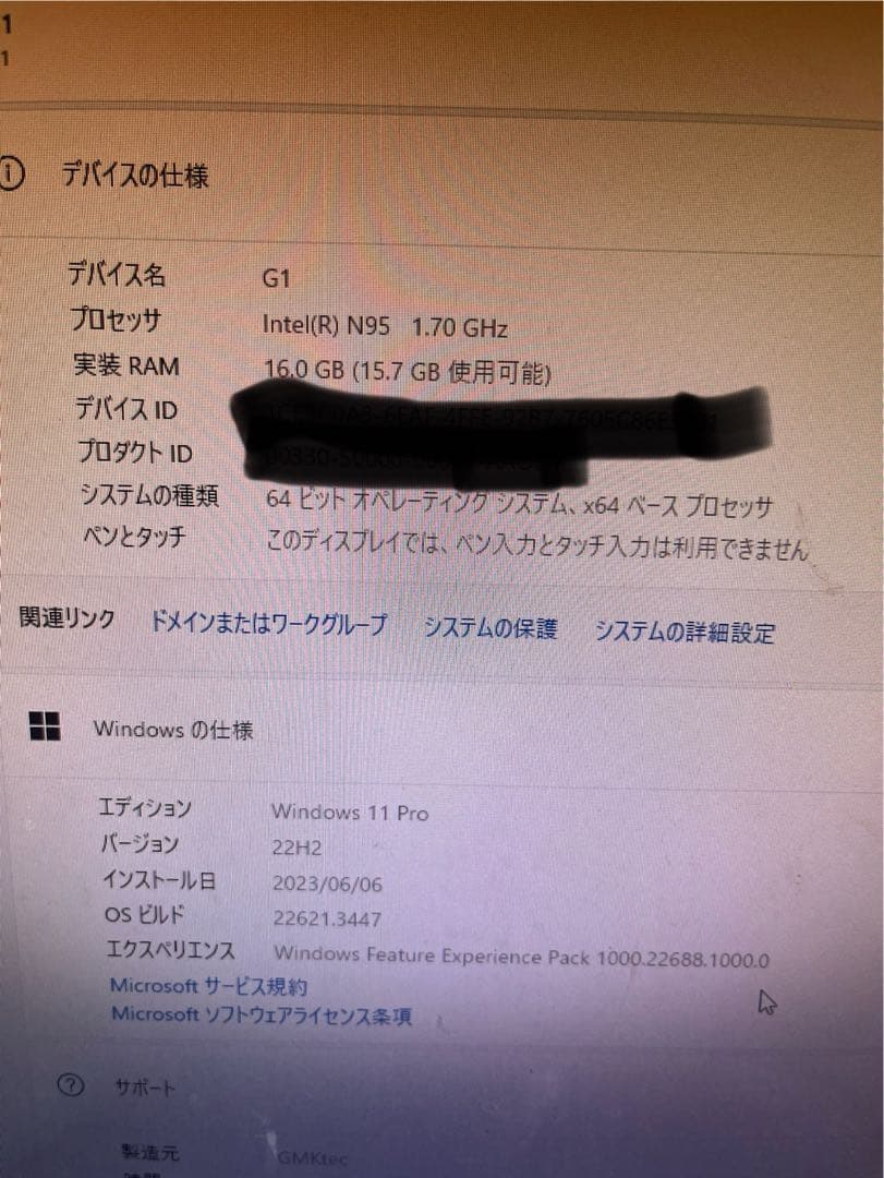 ミニPC GMKtec NucBox G1 16GB/1TB Win11 Pro