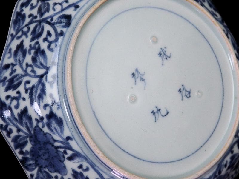 古伊万里　金襴手　毘沙門亀甲紋に花の図　八角６寸皿　江戸期N934AS-CYw