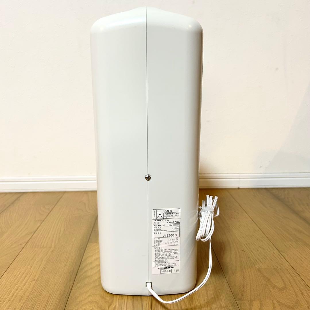 【美品】動作確認済み　CORONA 除湿機 CD-P63A