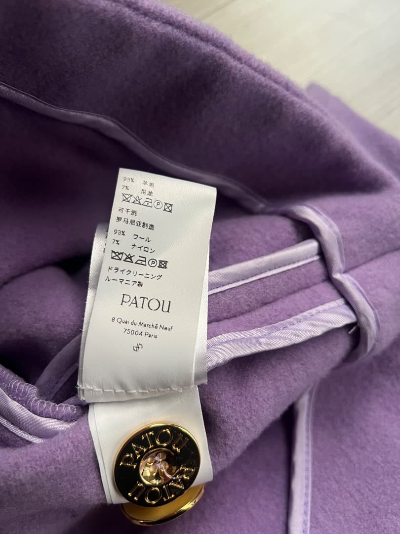 【美品】正規品PATOU ダブルフェイスウール クロップコート