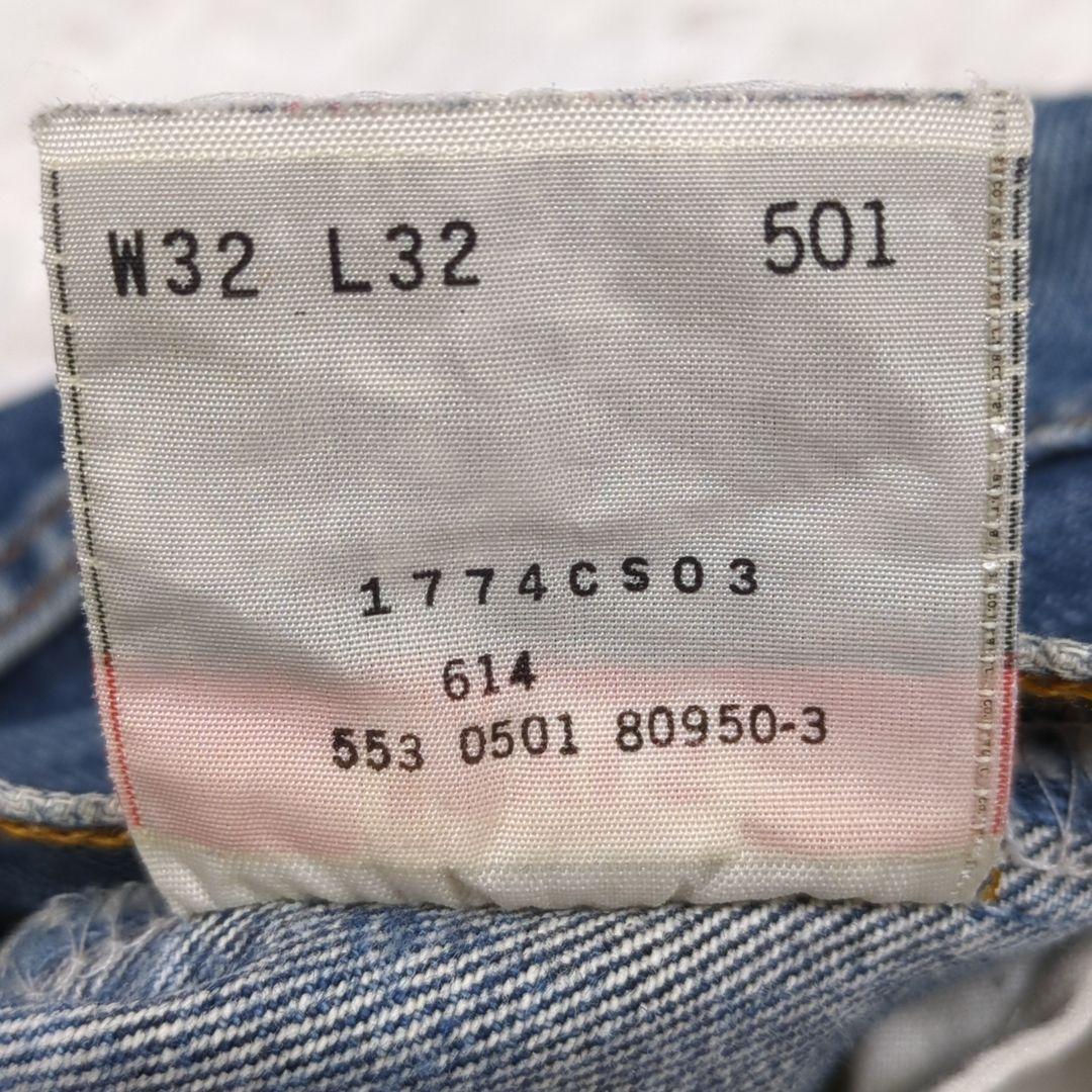 USA製【希少サイズ 32】リーバイス　501　デニムパンツ　553工場