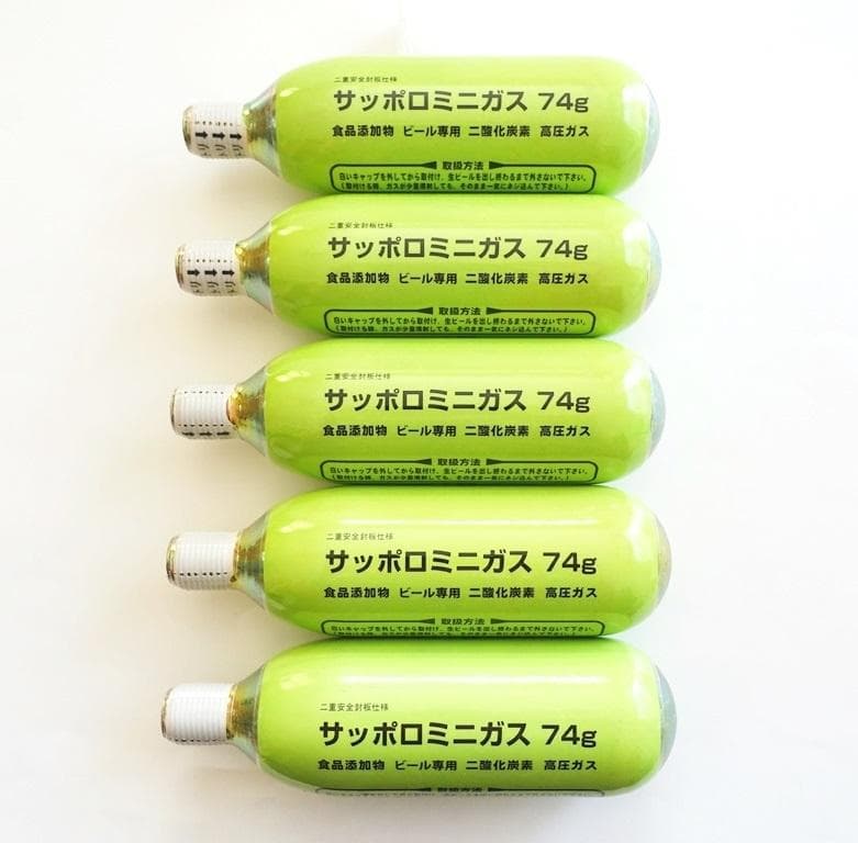 新品 ビールサーバー用 ミニガスアダプター＆ミニガス 74g 5本 サッポロ