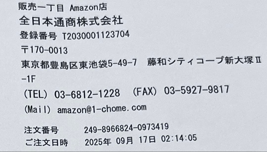 【新品未開封】SONY α7CII ズームレンズキット ILCE-7CM2L B