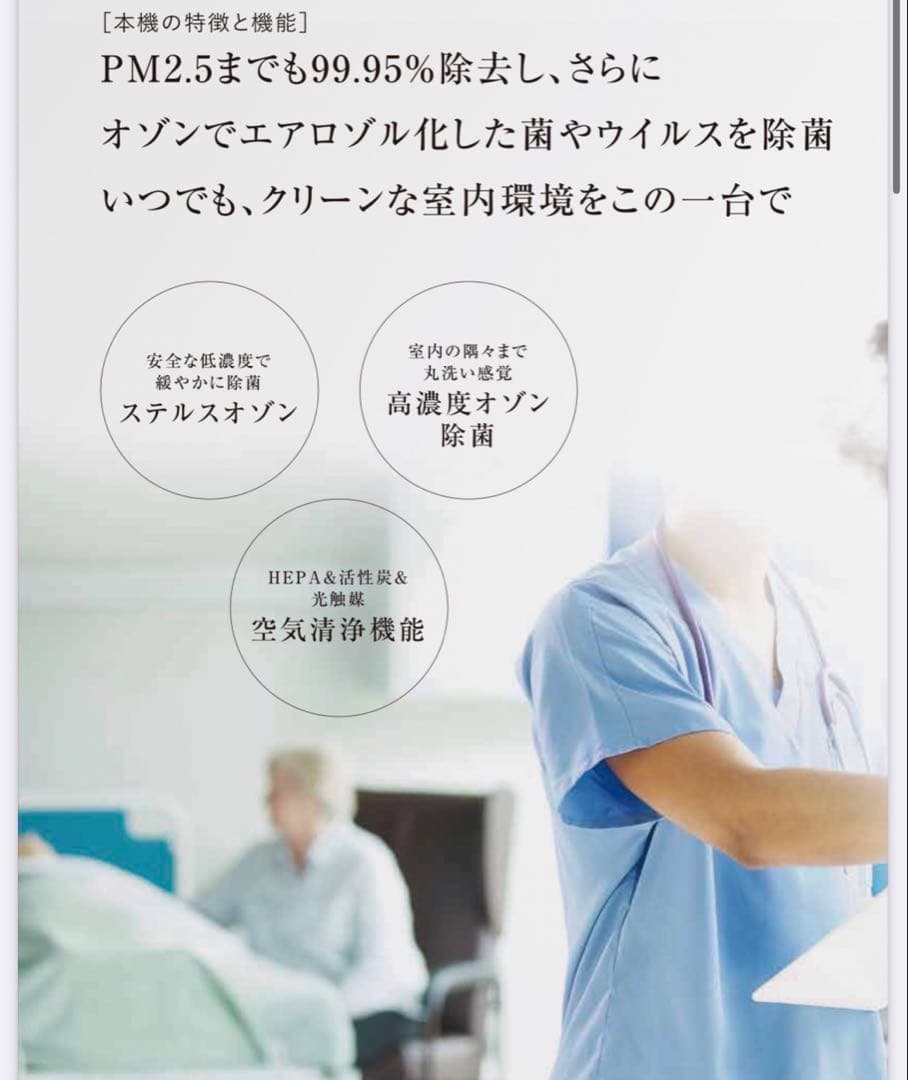 Teco タムラテコ 空気清浄機 BT-180H 新品未使用品 K127