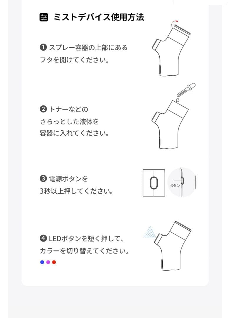 値下げ‼️メディキューブ美顔器2点美容液など3点　 計5点セット
