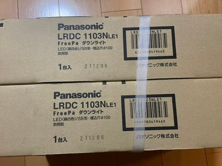 ダウンライト　在庫有り　6台