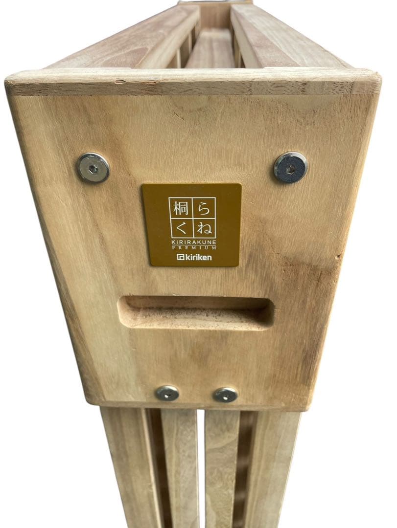 桐らくねプレミアム 折りたたみベッド シングル 木製