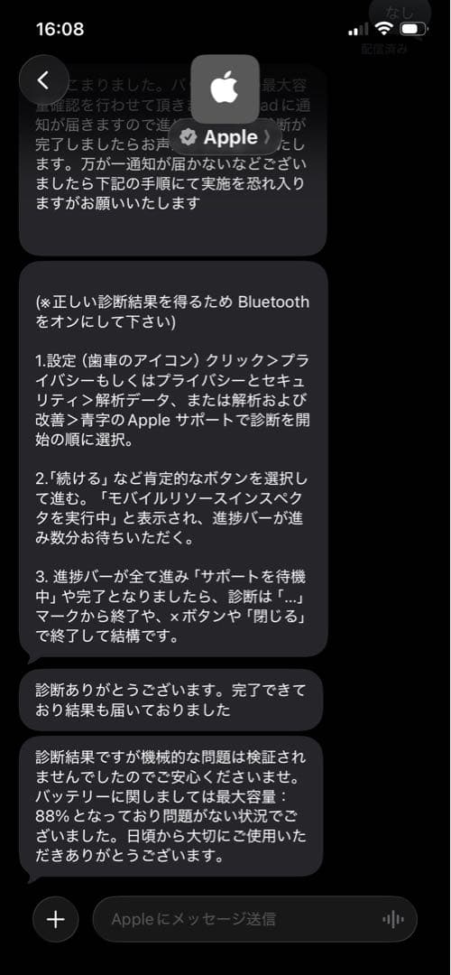 iPad mini 第6世代 パープル 256G Wi-Fi+Cellular