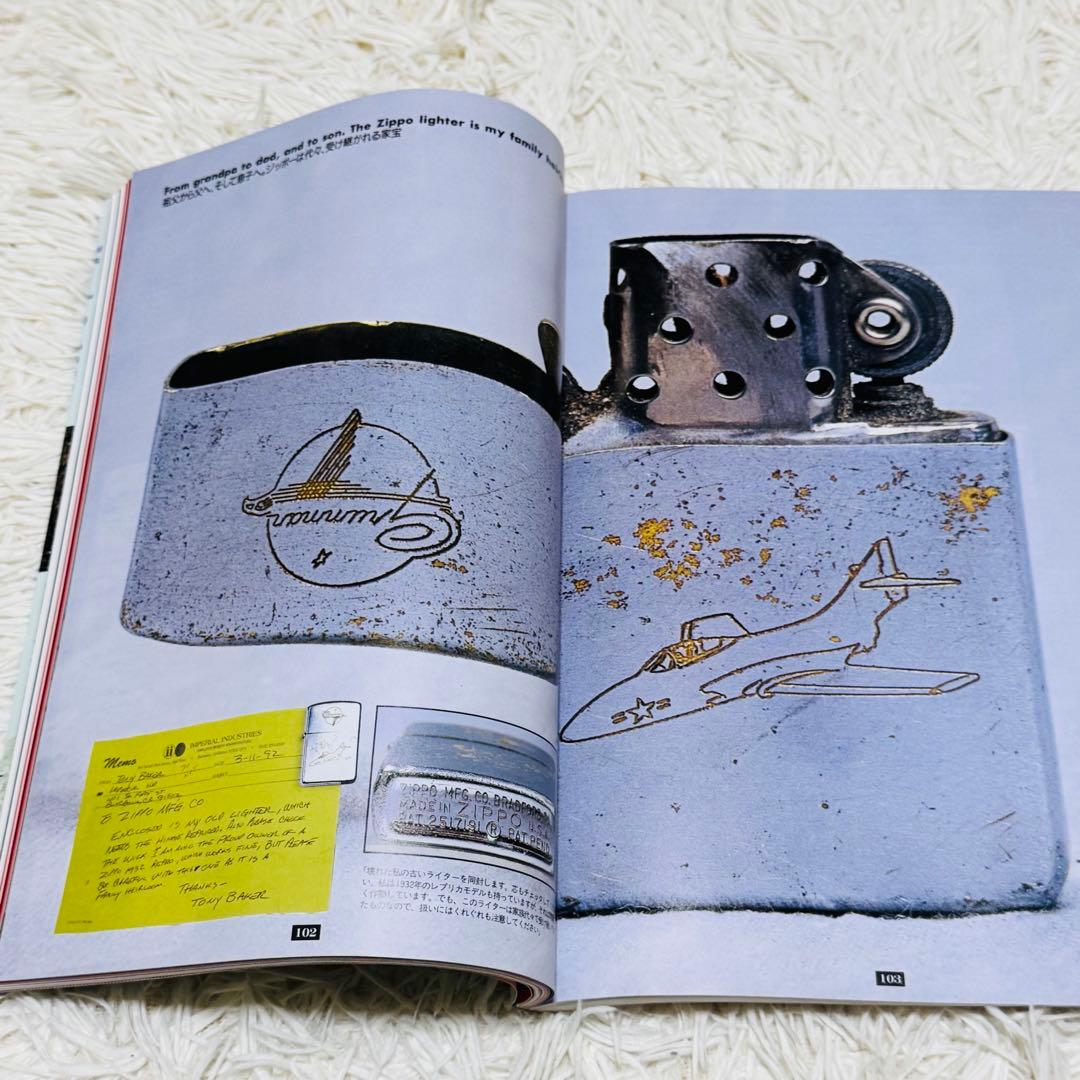 ZIPPO ジッポー完全読本 コレクション読本 博物館 写真館 ライター本