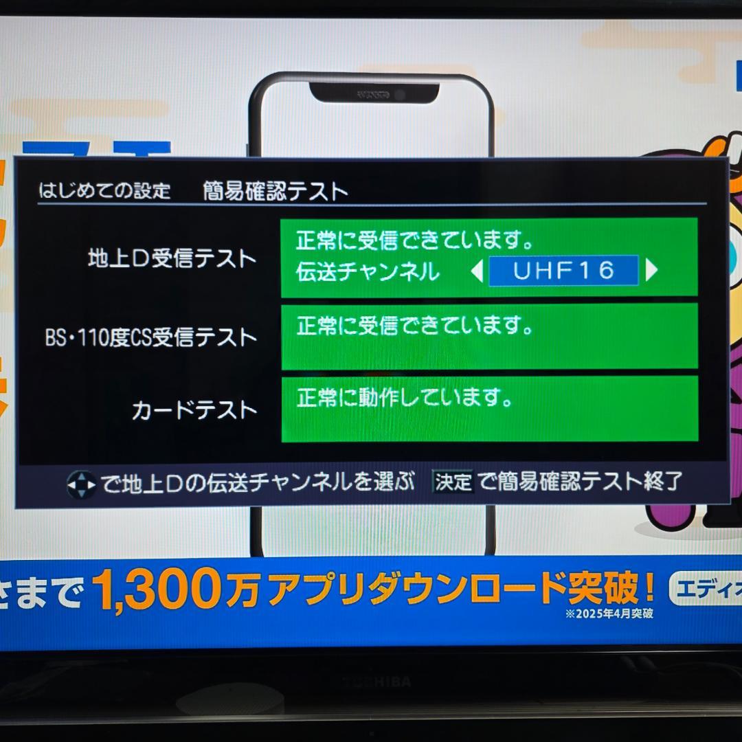 ★本日中に価格を戻しますお早めに DBR-Z150 REGZA レグザブルーレイ