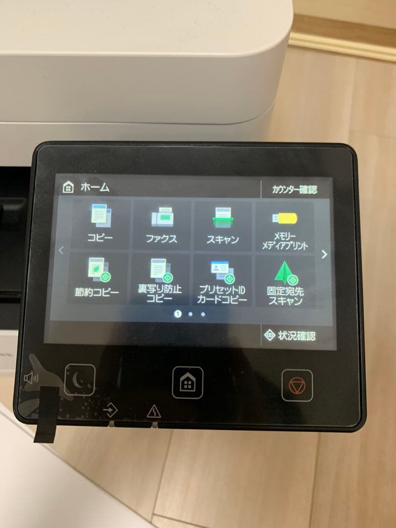 中古 Canon レーザー複合機 Satera MF634Cdw