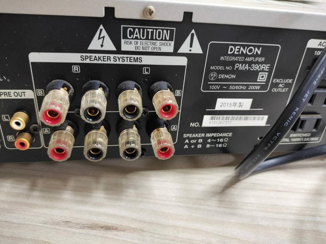 DENON デノン　PMA-390RE プリメインアンプ　中古 2015年　動作
