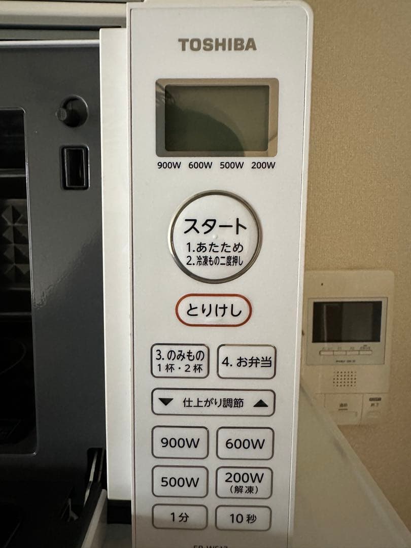 TOSHIBA オーブンレンジ 900W ブラック