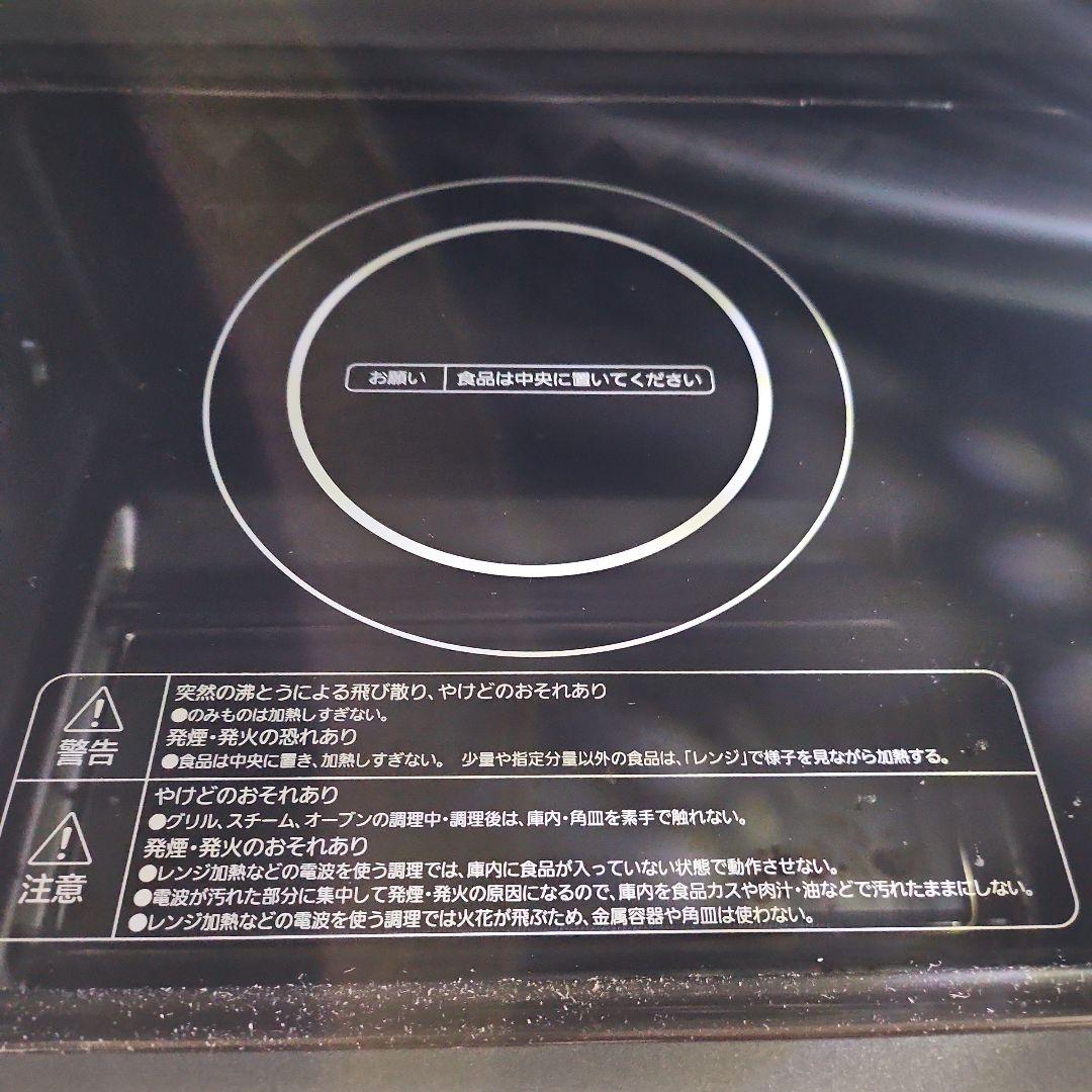 Iris Ohyama オーブンレンジ