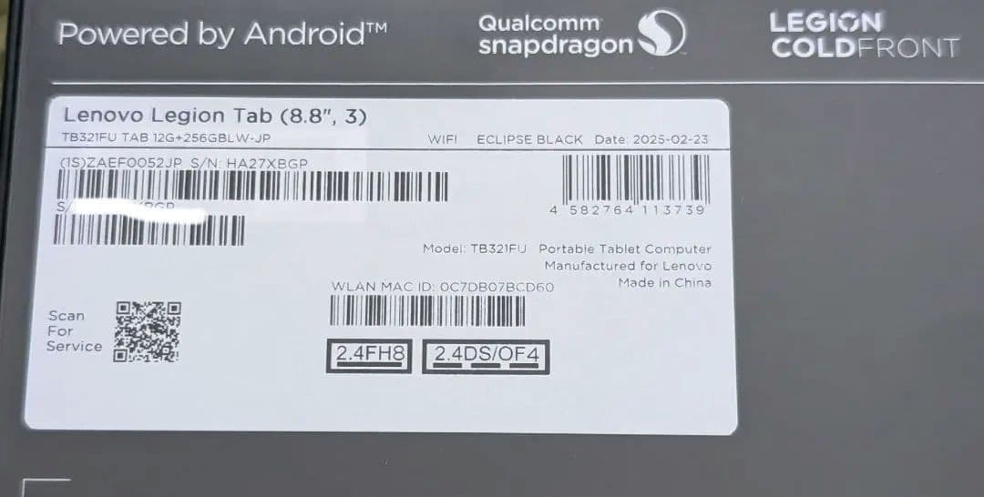 lenovo legion tab y700 日本版 ケースフィルムセット