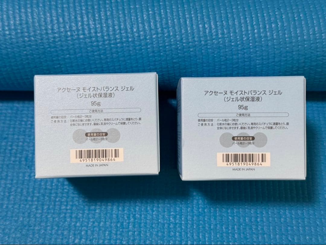 アクセーヌ モイストバランスジェル 95g 2個セット