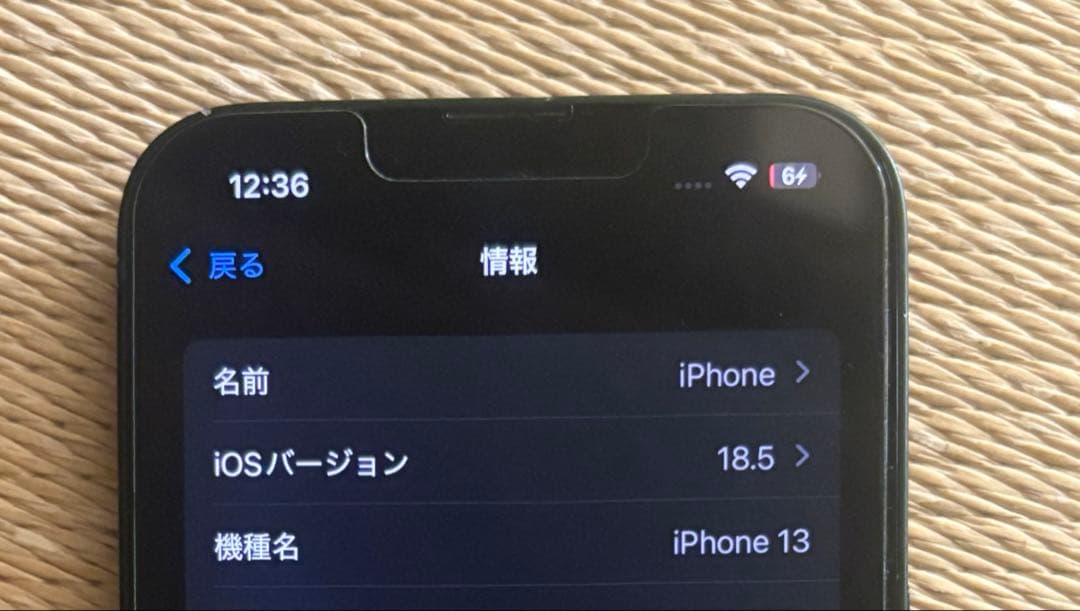 【値下げ可】Apple iPhone 13 グリーン 本体 128G