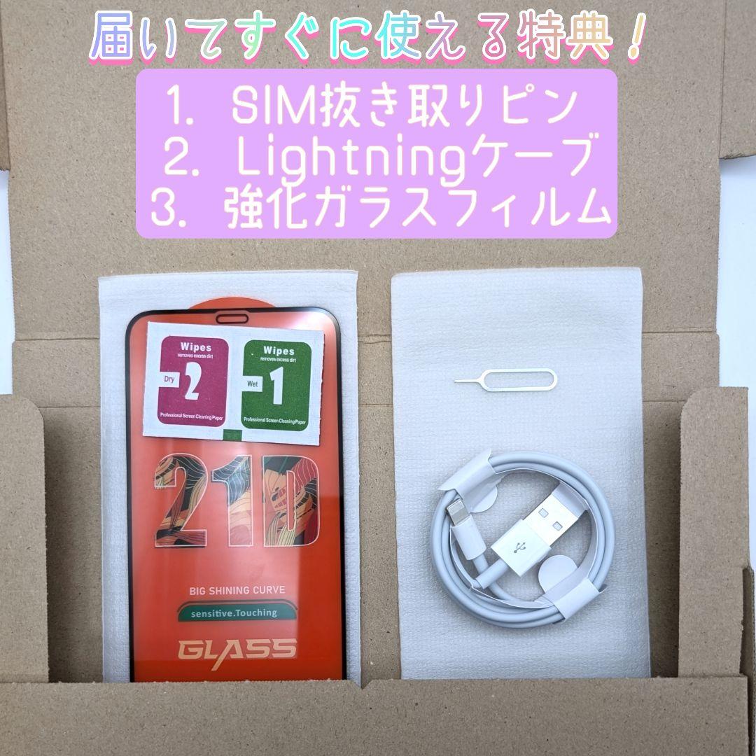 iPhoneSE3 64GB ブラック SIMFREE 新品バッテリー 美品！