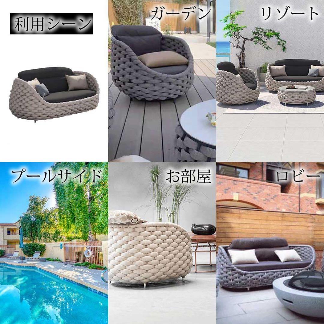 Reshare ガーデンソファーセット ガーデン チェア 組み立て不要