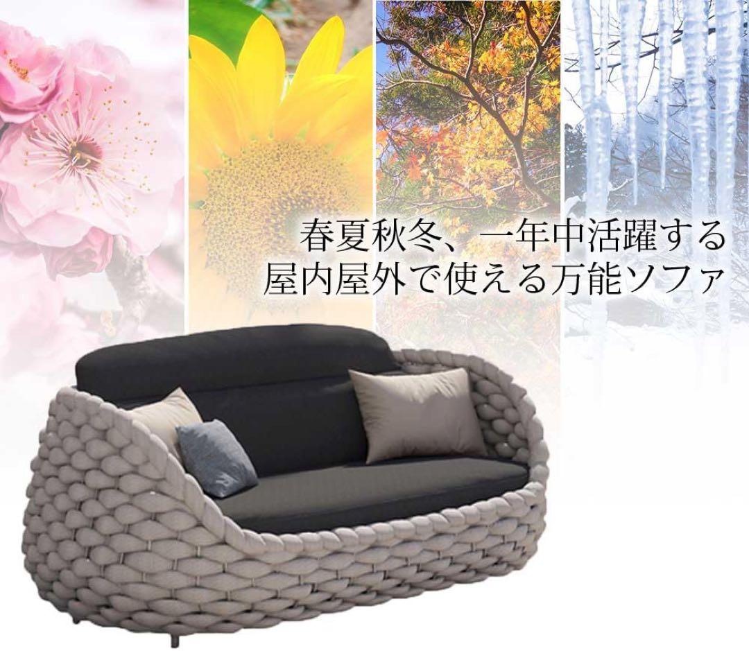 Reshare ガーデンソファーセット ガーデン チェア 組み立て不要