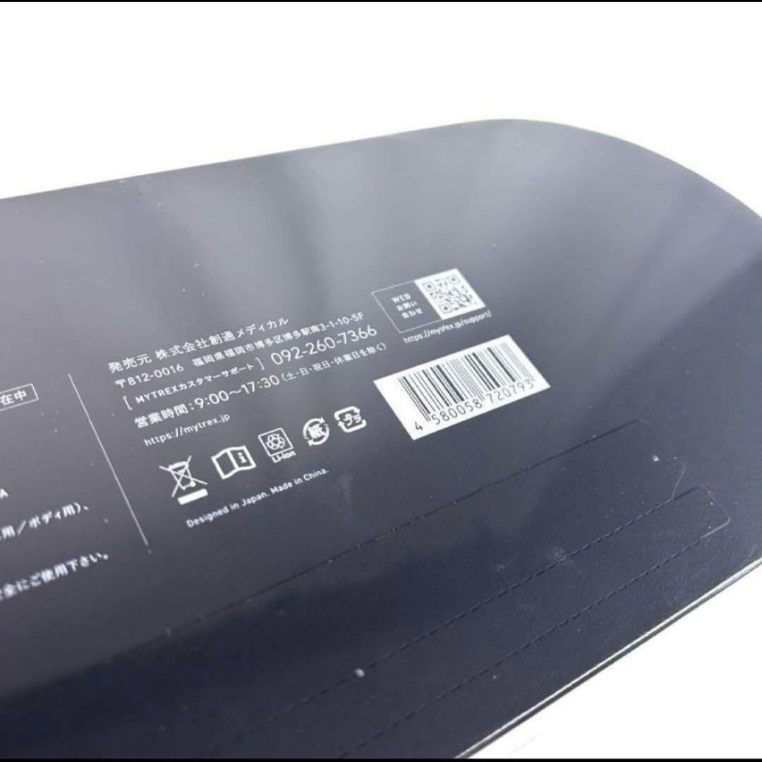 新品未開封✨　マイトレックス トータルリフト美顔器　MT-PV22B