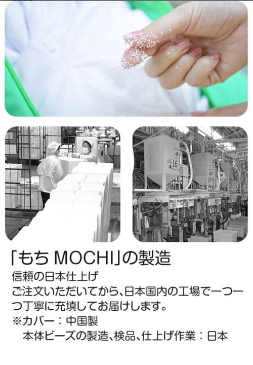 ビーズクッション特大 日本製 おしゃれ 人をダメにするソファ 抱き枕 専用ビーズ