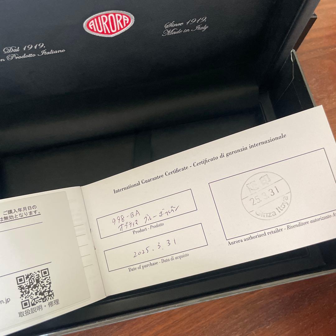 AURORA アウロラ　オプティマ　ボールペン
