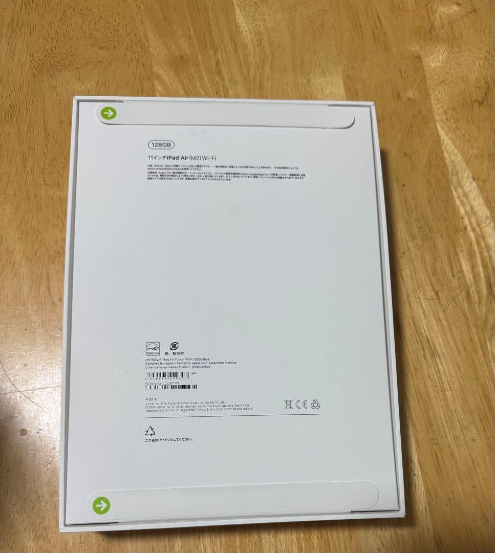 [新品]11インチiPad AirM2−2024）第6世代Wi-Fi 128GB