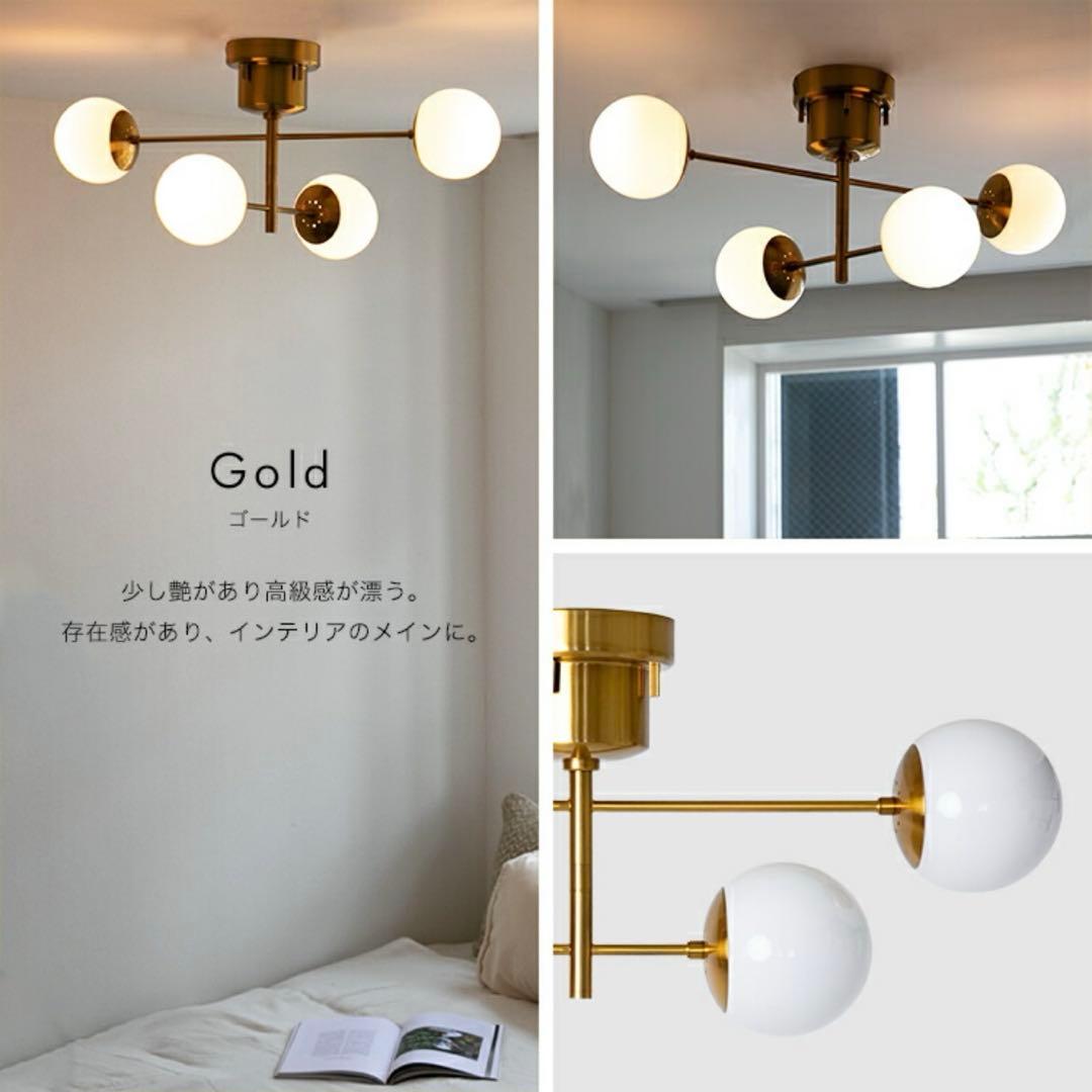 なっち⭐︎【未使用電球4球付／定価24,800円】4灯シーリングライト