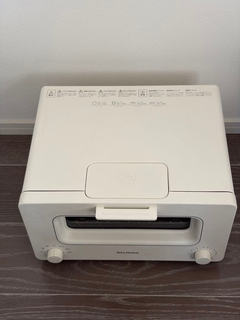 BALMUDA トースター ホワイト