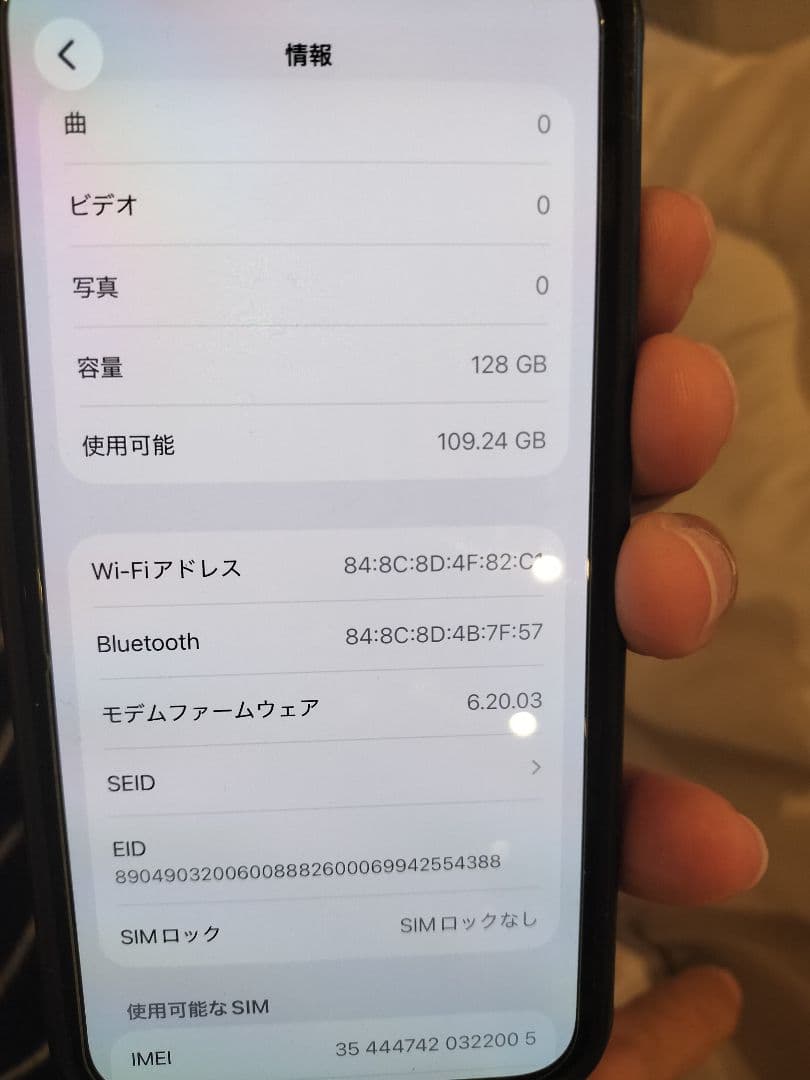 Apple　iPhone12 128GB ブラック